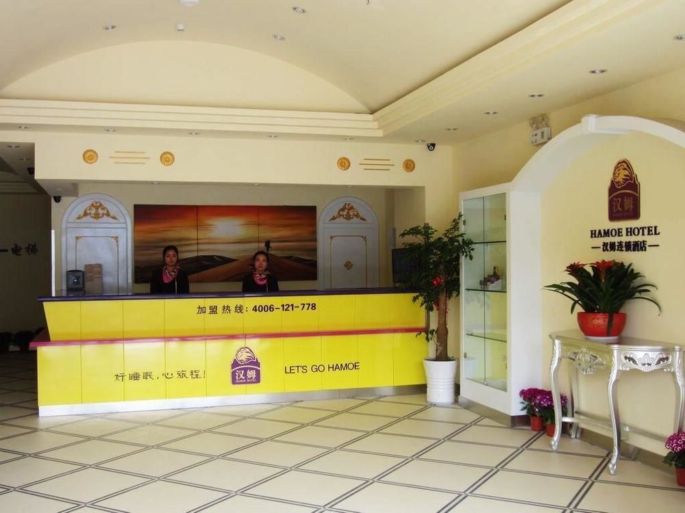 Hanmu Chain Hotel Nantong Haoxi Road מראה חיצוני תמונה